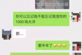 磁县专业讨债公司，追讨消失的老赖